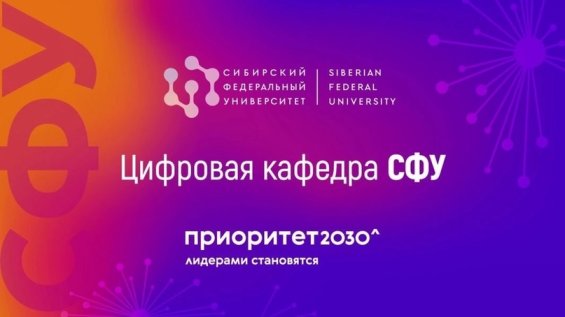 Дополнительная специальность в сфере IT для студентов