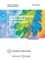 The results of the research were published in the “Contemporary Problems of Ecology”