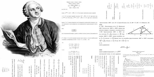 Итоги II этапа олимпиады «Ищем Ломоносовых» 2025/2026 учебного года
