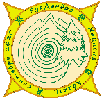 РусДендро-2020 пройдет в Абакане