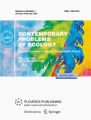 The results of the research are published in the “Contemporary Problems of Ecology”