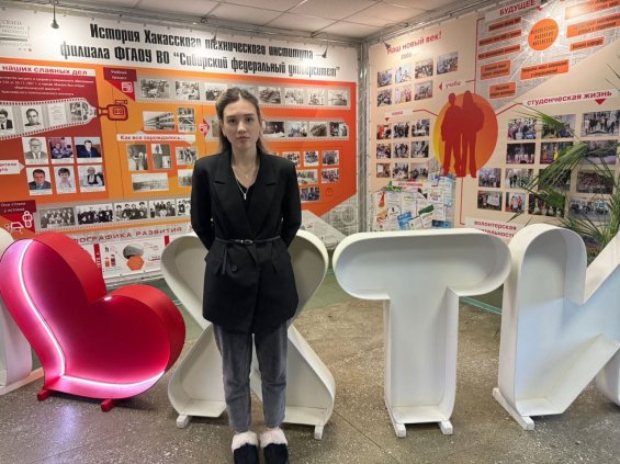 Студентка ХТИ – филиала СФУ стала лауреатом конкурса на именную стипендию Андрея Мельниченко