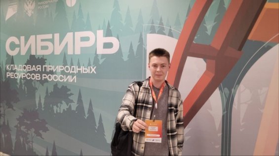 Студент ХТИ – филиала СФУ принял участие в патриотическом форуме