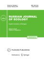 The results of the research are published in the Russian Journal of Ecology