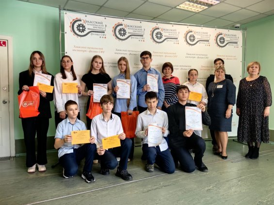 Наука – наше будущее: в ХТИ – филиале СФУ прошел марафон идей юных исследователей