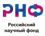 Проект лаборатории поддержан РНФ