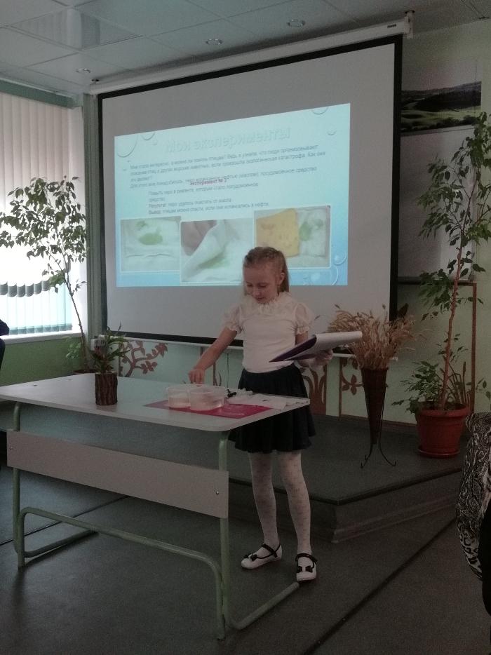 Conference of Schoolchildren “Science is our Future”