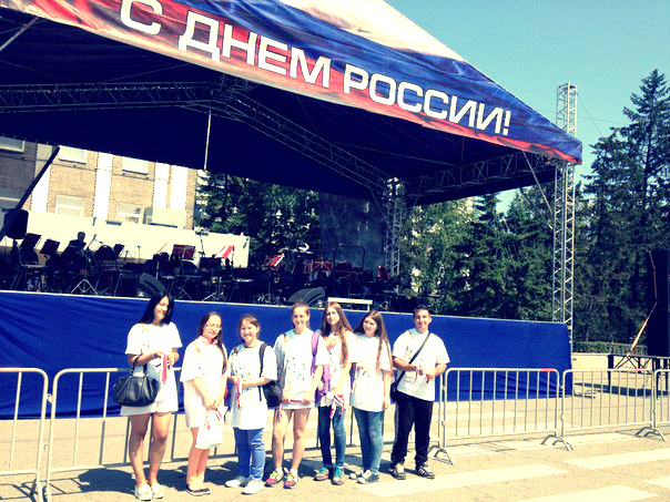 День России