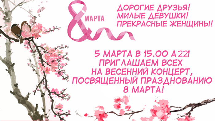 8march2020.jpg