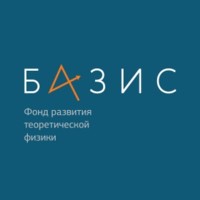 Basis