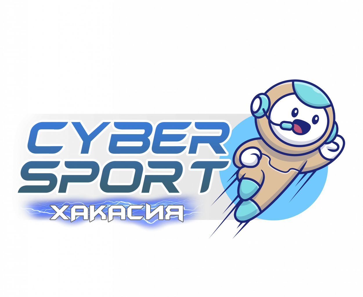 cybersport хакасия.png