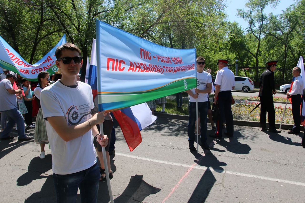 Парад дружбы народов России