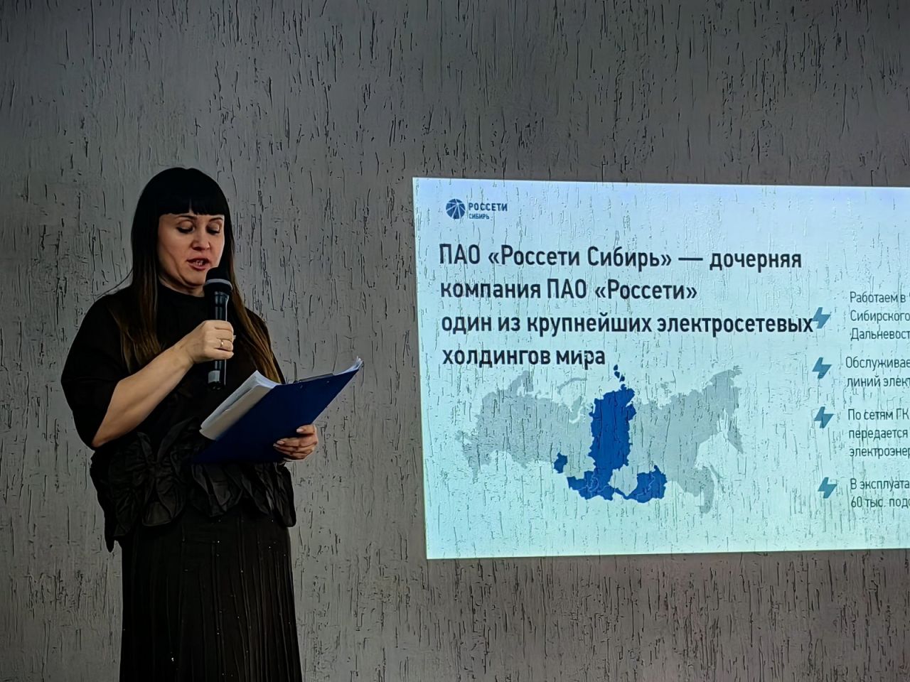 День инженерных знаний для школьников Таштыпского района День инженерных знаний для школьников Таштыпского района