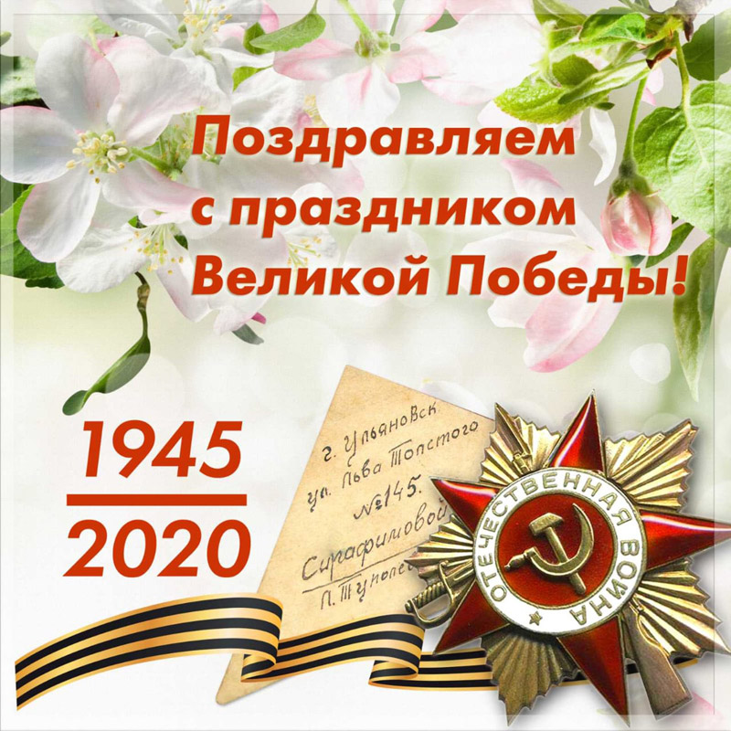 9-05-2020.jpg