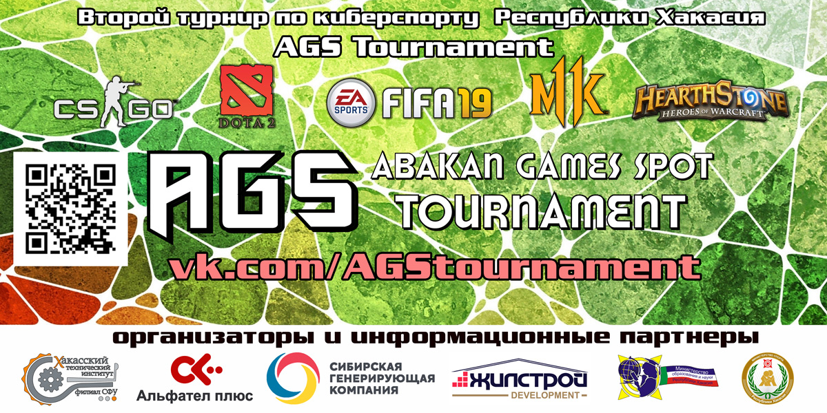 CS2019.jpg