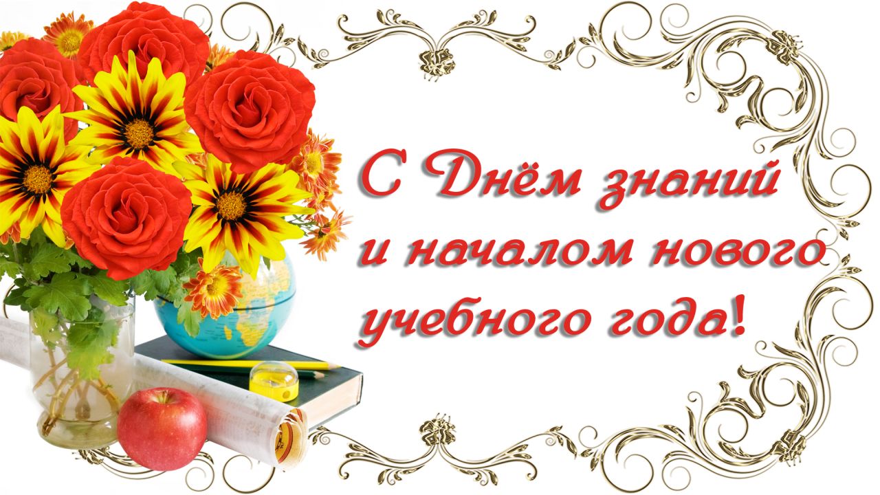экран.jpg