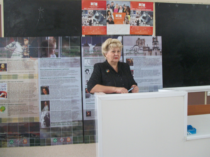 Psiholog-2014-4.jpg