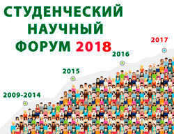 scienceforum.ru.jpg