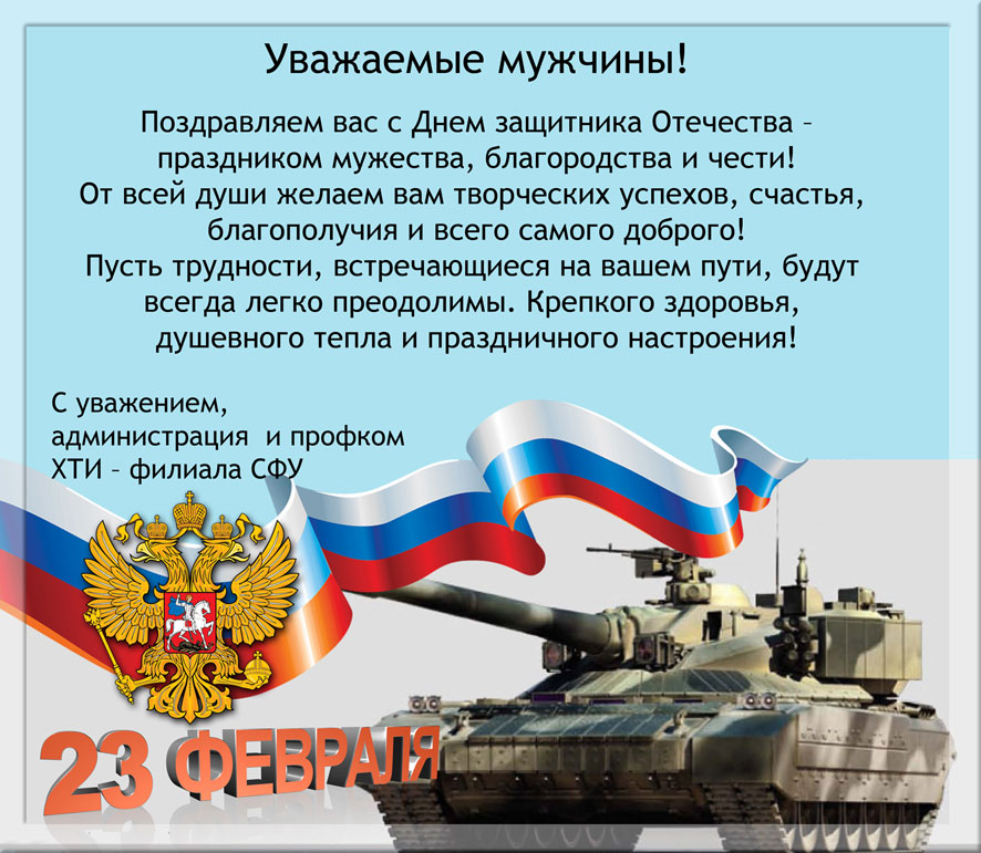 23febr_2022.jpg