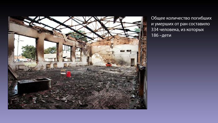 beslan-02.jpg